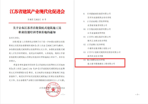 /gb2312/qishiyegonghui/14066.html
